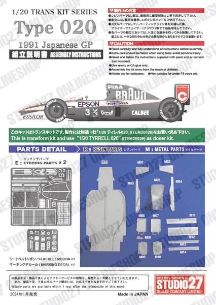 [ Back-order ] STUDIO27 TK2093 1:20 020 Japan GP 1991 for TAMIYA [Conversion Kit]