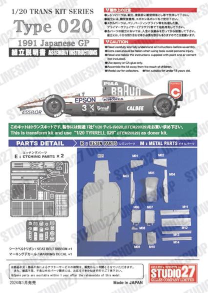 [ Back-order ] STUDIO27 TK2093 1:20 020 Japan GP 1991 for TAMIYA [Conversion Kit]