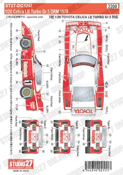 [ Back-order ] Studio27 DC1247 1:20 Celica LB Turbo Gr.5 DRM 1978 for T Original Decals