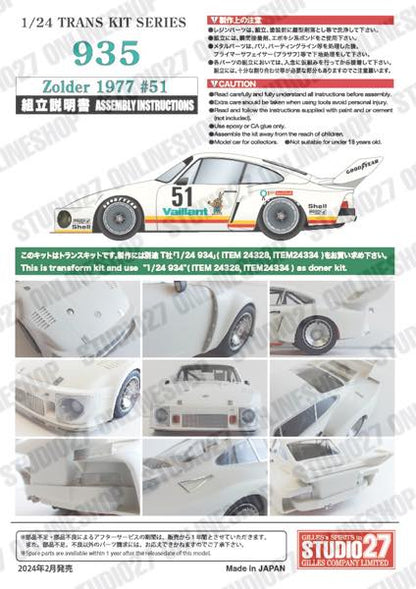[ Back-order ] STUDIO27 TK2479 1:24 935 "Kremer" #51 Zolder 1977 conversion kit for TAMIYA [Conversion Kit]