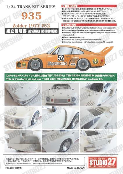 [ Back-order ] STUDIO27 TK2480 1:24 935 "Jagermeister" #52 Zolder 1977 conversion kit for TAMIYA [Conversion Kit]