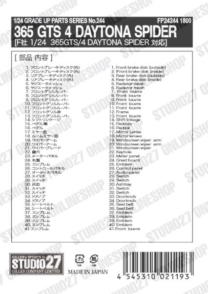 [ Back-order ] STUDIO27 FP24244 1:24 365GTS4 DAYTONA SPIDER Upgrade Parts for FUJIMI [Detail Up Parts]