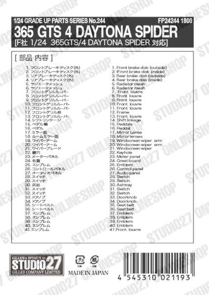 [ Back-order ] STUDIO27 FP24244 1:24 365GTS4 DAYTONA SPIDER Upgrade Parts for FUJIMI [Detail Up Parts]