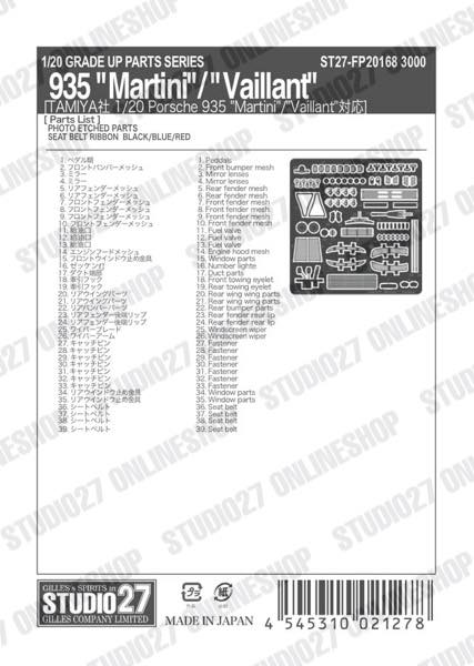 [ Back-order ] STUDIO27 FP20168 1:20 935 Upgrade Parts for TAMIYA [Detail Up Parts]