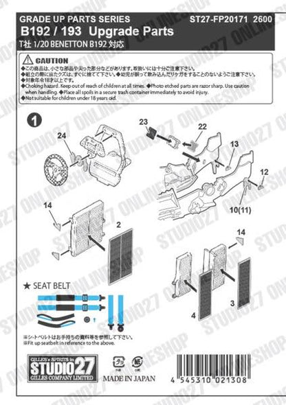 [ Back-order ] STUDIO27 FP20171 1:20 B192 Upgrade Parts for TAMIYA [Detail Up Parts]