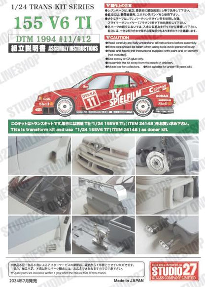 [ Back-order ] STUDIO27 TK2484 1:24 155 V6 T1 #11/#12 DTM 1994 conversion kit for TAMIYA  [Conversion Kit]