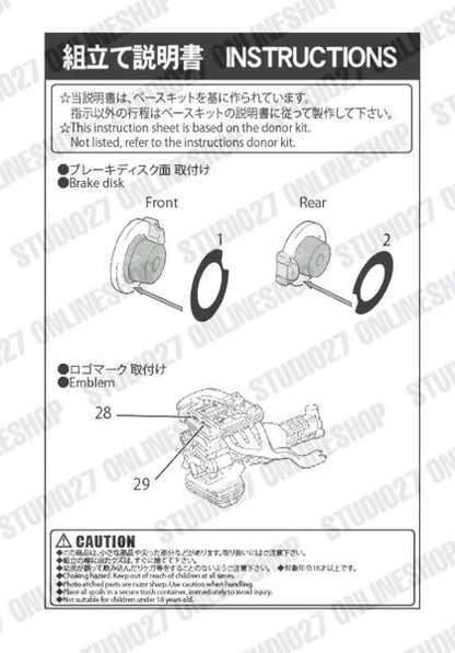 [ Back-order ] STUDIO27 FP24247 1:24 Giulia Sprint GTA Upgrade Parts for TAMIYA 【Detail Up Parts】