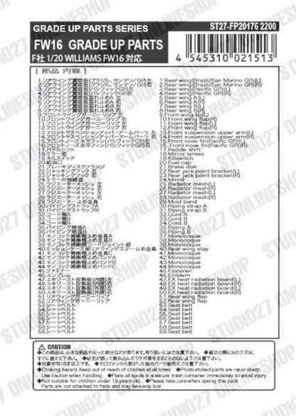 [ Back-order ] STUDIO27 FP20176 1:20 FW16 Upgrade Parts for FUJIMI [Detail Up Parts]
