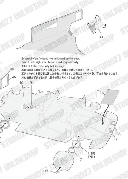 [ Back-order ] STUDIO27 FP24251 1:24 C9 Upgrade PARTS for TAMIYA【Detail Up Parts】