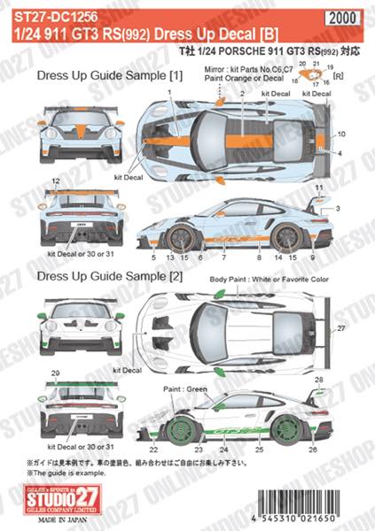 [ Back-order ] STUDIO27 DC1256 1:24 911 GT3 RS (992) Dress Up Decal [B] for TAMIYA Original Decals