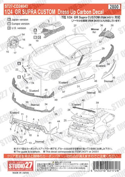 [ Back-order ] STUDIO27 CD24043 1:24 GR Supra Custom Dress Up Carbon decal for TAMIYA Carbon Decals