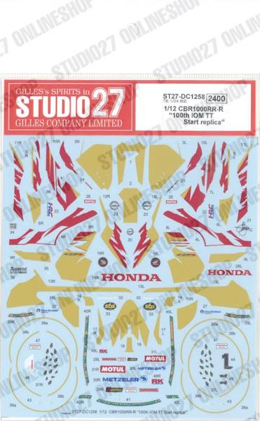 [ Back-order ] STUDIO27 DC1258 1:12 CBR1000RR-R 100th IOM TT Start replica for TAMIYA Original Decals