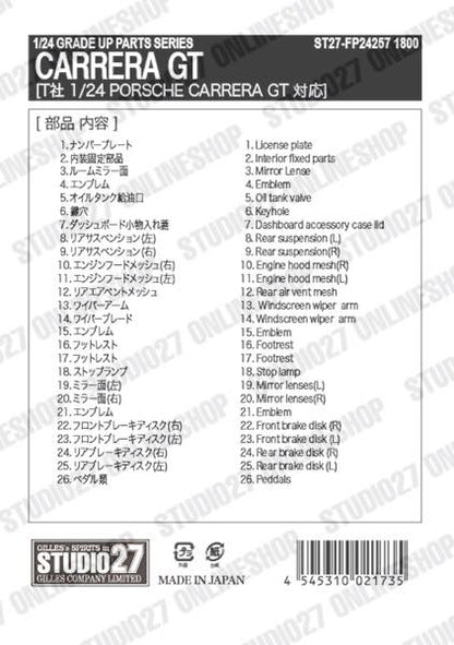 [ Back-order ] STUDIO27 FP24257 1:24 CARRERA GT Upgrade Parts for TAMIYA Detail Up Parts