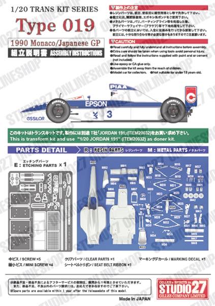 [ Back-order ] STUDIO27 TK2096 1:20 019 Monaco/JAPAN forTAMIYA20032 Conversin Kit