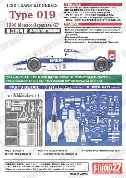 [ Back-order ] STUDIO27 TK2096 1:20 019 Monaco/JAPAN forTAMIYA20032 Conversin Kit