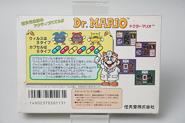 FC Famicom Dr. Mario with box and manual, Nintendo Entertainment System (NES) Game software Japan ver.