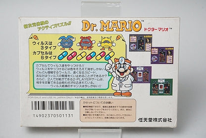 FC Famicom Dr. Mario with box and manual, Nintendo Entertainment System (NES) Game software Japan ver.