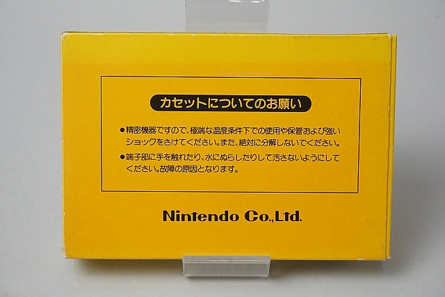 FC Famicom Super Mario Bros. with box and manual, Nintendo Entertainment System (NES) Game software Japan ver.