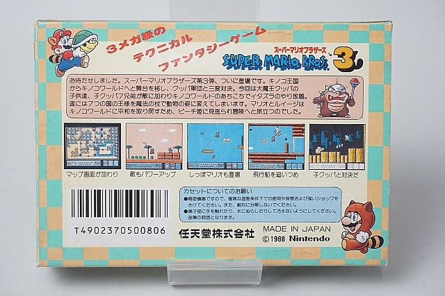 FC Famicom Super Mario Bros. 3 with box and manual, Nintendo Entertainment System (NES) Game software Japan ver.