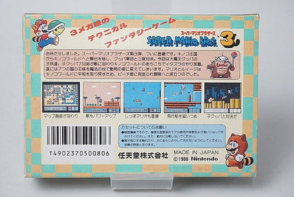 FC Famicom Super Mario Bros. 3 with box and manual, Nintendo Entertainment System (NES) Game software Japan ver.