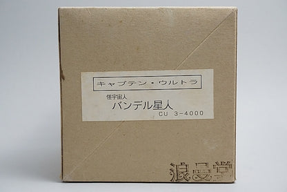 Romando Captain Ultra Mysterious Alien Bandel Alien Figure