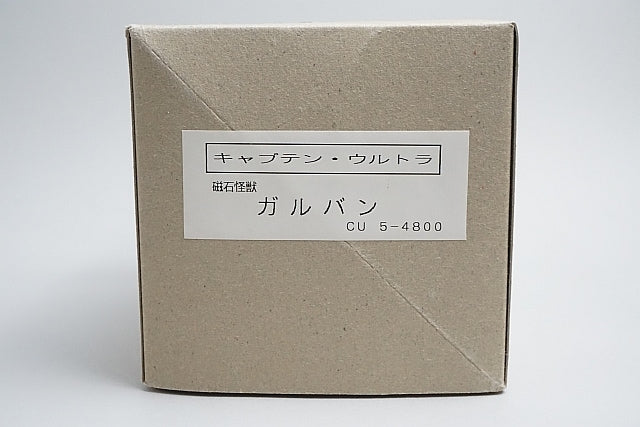 Romando Captain Ultra Magnet Monster Galvan Figure