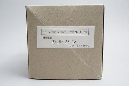 Romando Captain Ultra Magnet Monster Galvan Figure