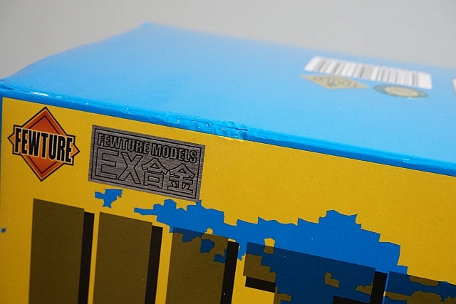 ART STORM EX Alloy Ultraman Seven Ultra Hawk No.3