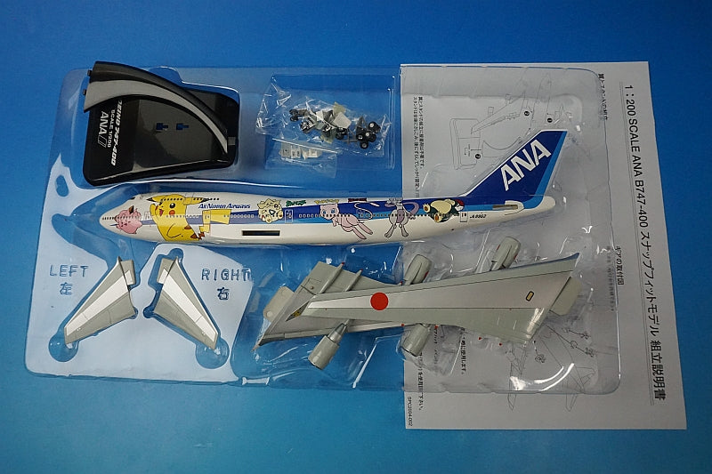 1:200 B747-400 ANA Pokemon Jet International JA8962 NH20008 ANA