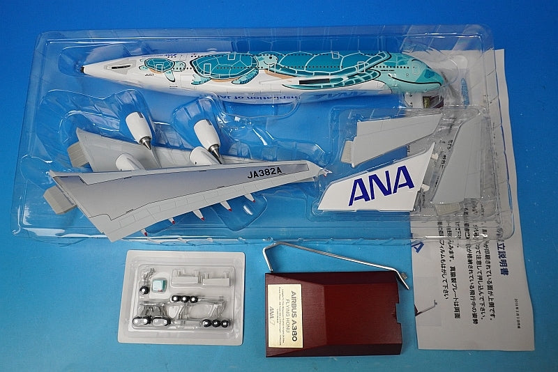 1:200 A380-800 ANA FLYING HONU Kai Green JA382A NH20145 ANA airplane model