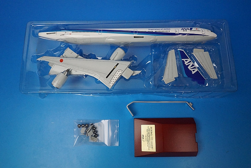 1:200 B777-300ER ANA JA788A snap fit model (with gear) NH20134 ANA