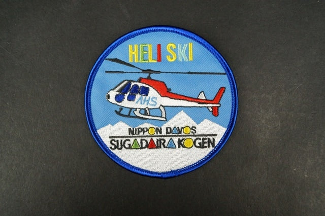 Patch JASDF Heli-skiing Japan Davos without hook and loop