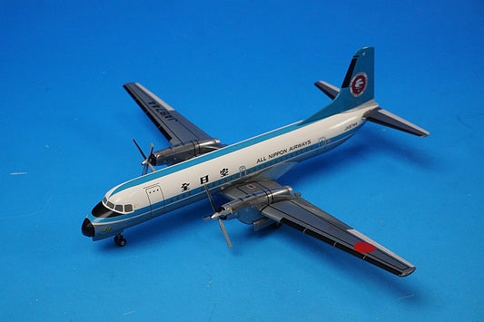 1:200 YS-11A ANA Mohawk Look JA8744 YS21148 ANA airplane model