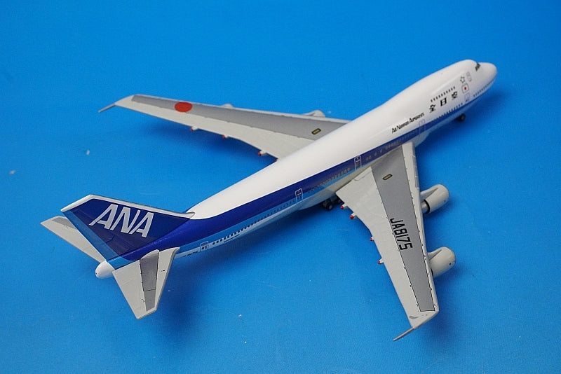 1:400 B747-200B ANA last international flight JA8175 NH40021 ANA airplane model