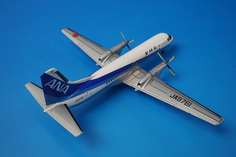 1:200 YS-11A ANA Triton Color JA8761 YS21108 ANA