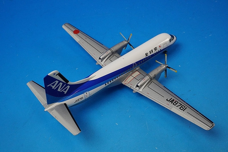 1:200 YS-11A ANA Triton Color JA8761 YS21108 ANA airplane model