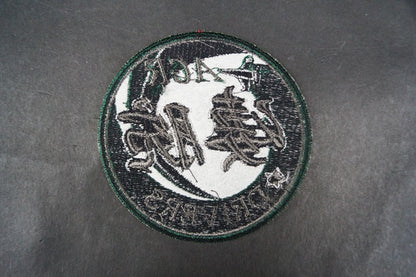 Patch JASDF Tactical Fighter Training Group AGR DRIVER low visibility without hook and loop