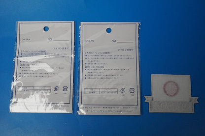 Patch JASDF Hinomaru JAPAN 3 Types 3 Set without hook and loop