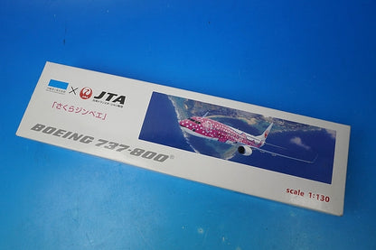 1:130 B737-800 JTA Japan Transocean Sakura Jinbei 2nd Generation JA06RK BJQ1198 JALUX airplane model