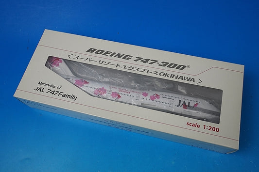 1:200 B747-300 JAL Rizzoccia Pink JA8186 BJQ1047 JALUX airplane model