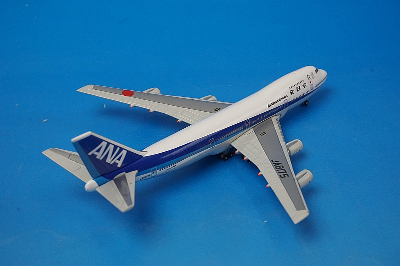 1:500 B747-200B ANA JA8175 NH50041 ANA