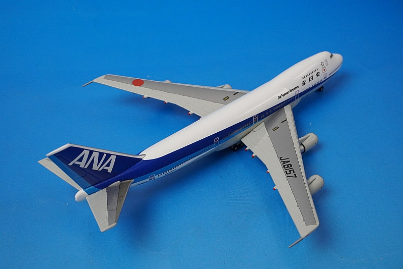 1:400 B747SR-100 ANA INTERFLIGHT VERSION JA8157 NH40017 ANA