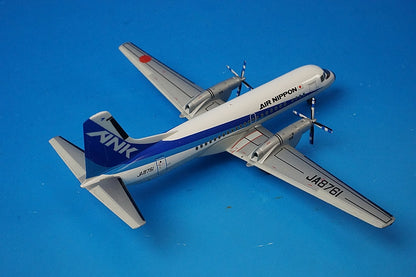 1:200 YS-11A ANK Air Nippon JA8761 YS21122 ANK airplane model