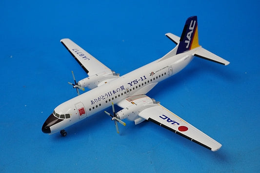 1:200 Thank you Japanese wings YS-11 JAC Japan Air Commuter JA8717 YS21131 JALUX airplane model