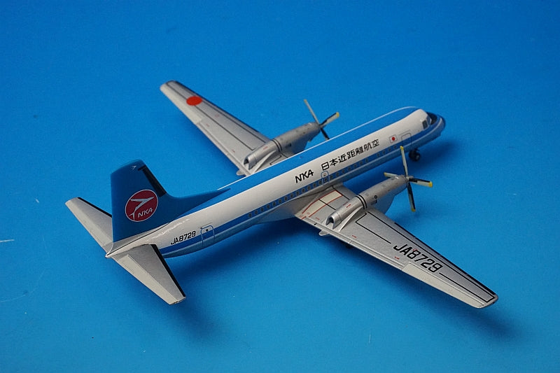 1:200 YS-11A NKA Japan Short Distance Airlines JA8729 YS21107 ANK airplane model