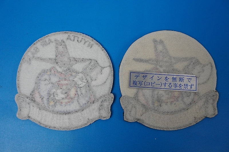 Patch JASDF 301st SQ Super Phantom Nyutabaru Air Base High visibility & Low visibility 2set Spook without hook and loop