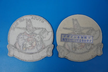 Patch JASDF 301st SQ Super Phantom Nyutabaru Air Base High visibility & Low visibility 2set Spook without hook and loop