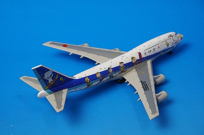 BigBird – Boost Gear - GLOBAL