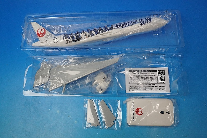 1:200 B777-200 JAL Samurai Blue 2018 No. 1 JA8979 BJQ2014 JALUX airplane model