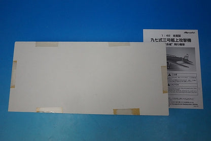 1:48 B5N2 Type 97 Carrier Attack Aircraft Akagi Aircraft Squadron 28 Marushin Industry airplane model